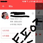 [방탄소년단] 기사 났던데 왜<b>그러지</b>..