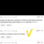 [EXO] 이거<b>번역</b>할사람구함