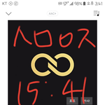 [인피니트] 얘들아