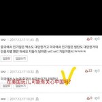 [EXO] <b>번역</b>