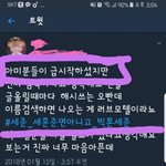 [드루와] 아미 개웃긴거 알려줄게 들어와봐