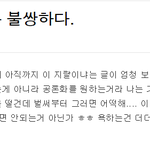 엑소엘 <b>피셜</b> : 공론화 = 뉴스에 나오는 것