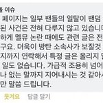 방탄 회사가 <b>언론</b>을막는다고?
