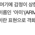 [EXO] ㅅㅂ _같다 <b>언론</b> 시.발