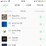 [인피니트] 역대 인피니트 총판