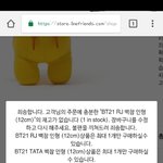 [이삐] ㅇ ㅏ 왜 들어가는거 마다 <b>품절</b>이야