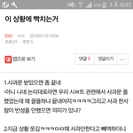<b>엑소</b>엘 <b>반응</b>을 살펴보자