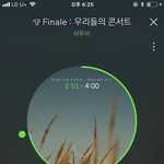 [BTOB] ㅅㄷ) 음원 선물 받을 사람