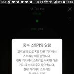 [인피니트] <b>총판</b>이 12월 31일 까지 팔린거지?