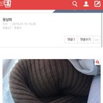 [드루와] 이거<b>오타</b>맞지?
