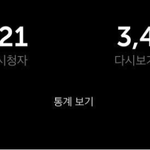 방탄소년단 머스터 팬미팅 현장 <b>밤샘</b>한 사람으로서