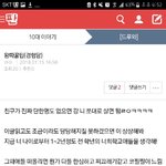 [<b>아오</b>] 남글 복붙하지말라고 __련아