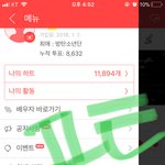 [방탄소년단] 우리팬덤 왜<b>이러</b>내고 한탄하는 글그만해