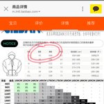 중국어나 <b>한자</b>좀하거나 눈치빠른애들와봐ㅜ