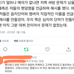 [EXO] 지금 실트에 관한 짤 다들 이거 저장하셈