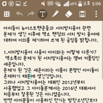 [EXO] 실ㄹㄹ트 총공 글 써옴 확인 좀