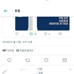 [EXO] 와..나 미치겠네(<b>수정</b>