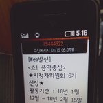 [인피니트] 헐 나도 이런거 <b>처음</b>해봄