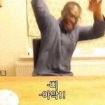[댓글부탁해] 아...얘들아 <b>위로</b>해줘...