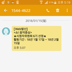 [인피니트] <b>현실</b>좀 말해줄래..?
