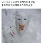 [댓글부탁해] 얘들아 진짜 괜찮은 <b>토너</b>나 스킨 추천좀ㅜㅠ