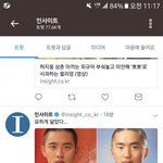 <b>기자님</b> 그만 괴롭히자
