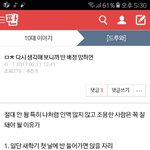 [드루와] <b>새</b>학기 때 썼던 <b>글</b> 보는 중 ㅋㅋㅋㅋ