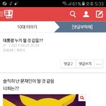 [드루와] 성지<b>순례</b> 해라 얘들아 ㅋㅋ