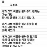 [조언부탁해] 친구한테 <b>문상</b>사달라고했는데 내가잘못한거야? (약스압