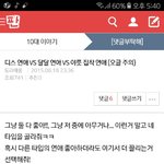 [흑역사] ㅅㅂ 내가 3년 <b>전</b>에 썼던 <b>글</b>이다