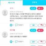 ㅇㅇㅇㄹ 커뮤니티 실시간 반응