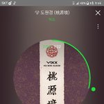 [VIXX] <b>라비</b> 양궁 ㅠㅠㅠ