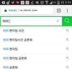 [EXO] 와 <b>오짐</b> 아래글 보고 띄어쓰기 해봤는데