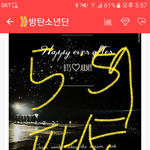 [방탄소년단] @@아이하트 역전은아닌데 역전위기 다와바@@