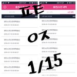 [방탄소년단] 50회넘게 퉆했는데 에러안뜨는이삐들 들어와