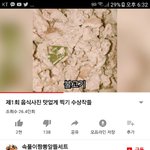 [드루와] 이 새끼가 네이트판꺼 맘대로 퍼가고 조회수 죶나 얻음...