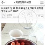 [댓글부탁해] 웃긴짤 올리고 가보자ㅋㄱㅋㄱㅋㅋㅋ