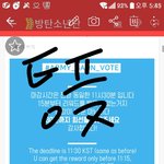 [방탄소년단] 좀만더힘내자