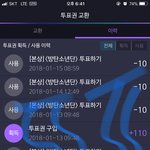 [방탄소년단] 나 왜 이거 여기서 안넘어가