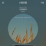 [BTOB] 우리 <b>투비</b> 이제 푹 쉬장