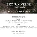 [EXO] 이거 <b>아티</b>움에서 예약받는다는 말이지?