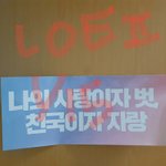 [드루와] <b>타팬</b> 인증 가능함 ㅇㅅㅇ왜 욕먹는지 전혀 모르겠음