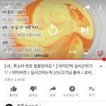 초딩 액괴유튜버 한번만 들어와주라 ㅠㅠ