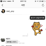 [EXO] 해삐뻘스<b>데이</b>