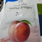 다이어트 하는 사람 이거 먹어봐