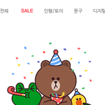 [이삐] BT21 <b>성공</b> 기원 받구<b>가</b>!!!