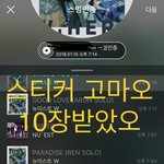 [뉴이스트] 당당이럽 나도 고마워❤️ 열장받은럽이야