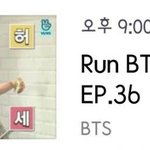 [방탄소년단] 내일 <b>달방</b> 레전드 예상한닼ㅋㅋㅋㅋㅋㅋㅋ