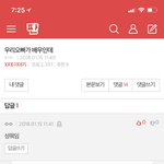 [조언부탁해] .