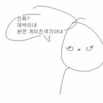 블랙<b>베리</b> 향 좋음?